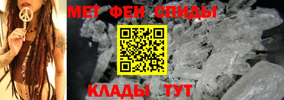 Amphetamine Premium Алексин