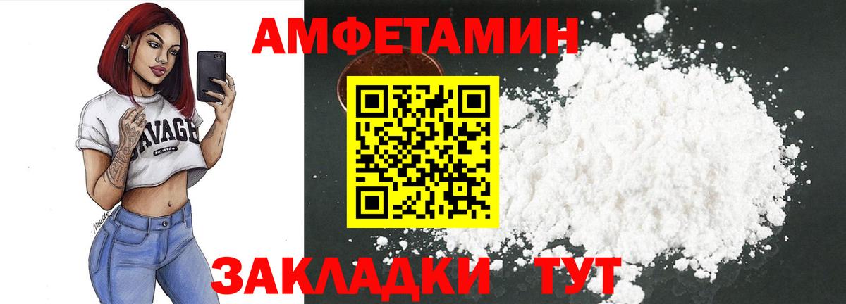 Алексин  Amphetamine  Вход с VPN  АМФЕТАМИН VHQ  Амфетамин 