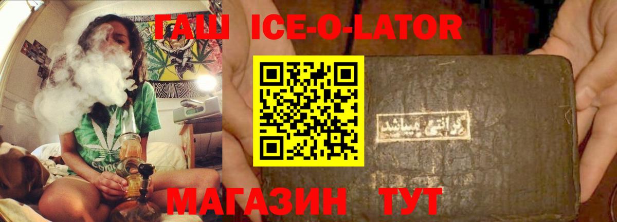 ГАШ индика сатива Алексин