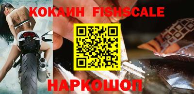 меф VHQ Абакан