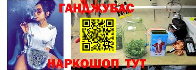 ПСИЛОЦИБИНОВЫЕ ГРИБЫ Абинск