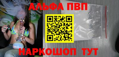 сатива Азнакаево