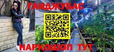 сатива Азнакаево
