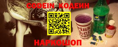 ПСИЛОЦИБИНОВЫЕ ГРИБЫ Абинск