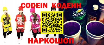 меф VHQ Абакан
