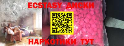 меф VHQ Абакан