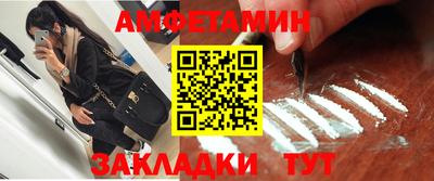 меф VHQ Абакан