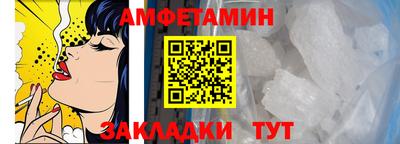 меф VHQ Абакан