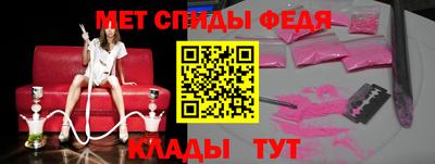 меф VHQ Абакан