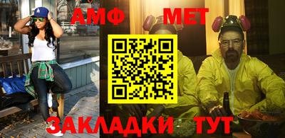 сатива Азнакаево