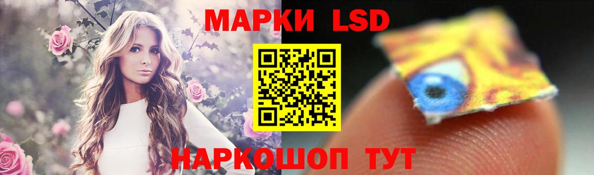 LSD-25 экстази ecstasy Алексин