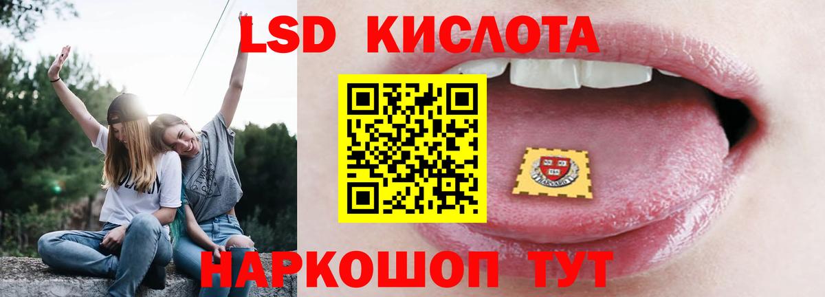 Алексин  Лсд 25 экстази  LSD-25 экстази кислота  blacksprut рабочий сайт  ЛСД экстази ecstasy  Вход с VPN 