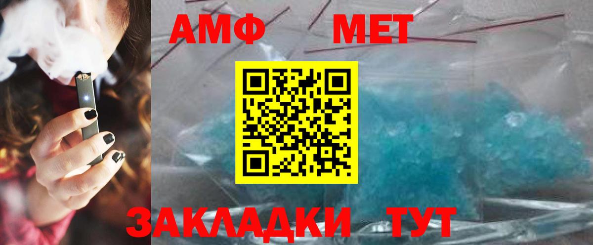 Алексин  Метамфетамин Декстрометамфетамин 99.9%  Вход с VPN  Метамфетамин Декстрометамфетамин 99.9% 