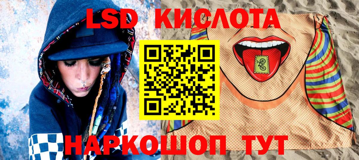 магазин продажи   Марки 25I-NBOMe 1500мкг  Вход с VPN  Алексин 
