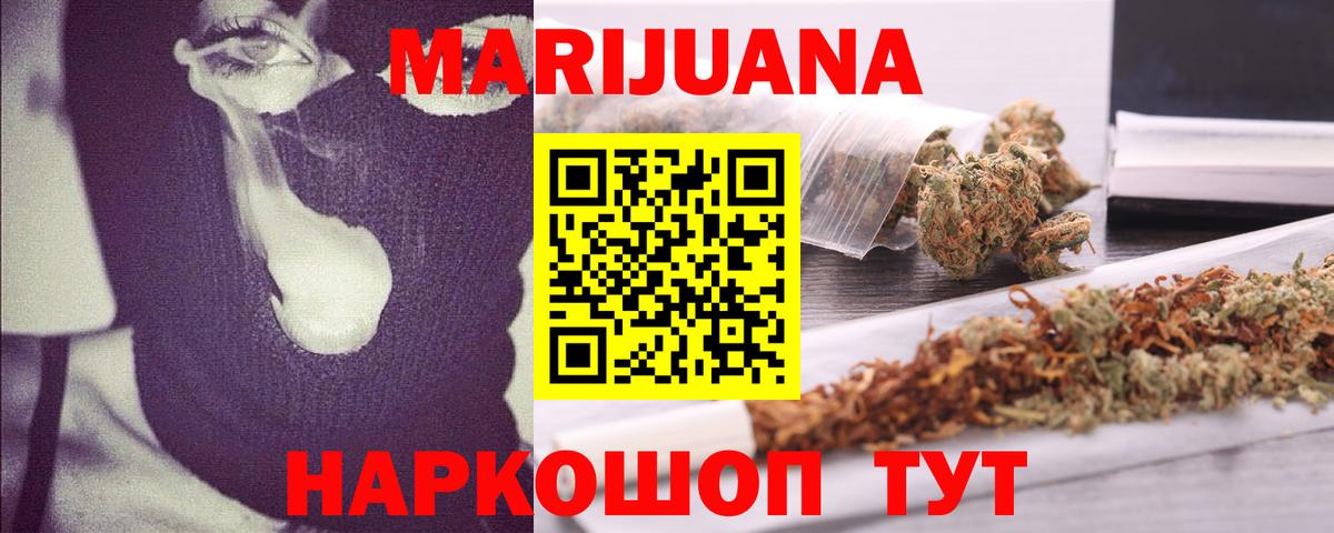 Марихуана LSD WEED Алексин